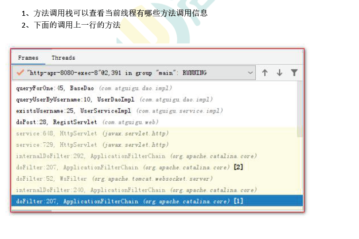 image-20201018131654635