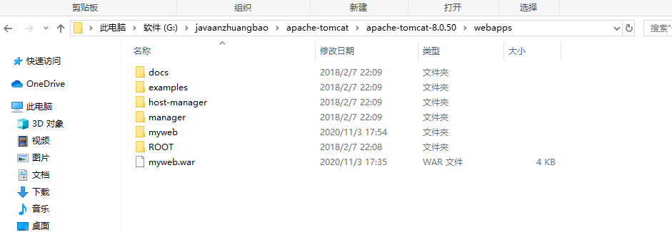 image-20201103204338964