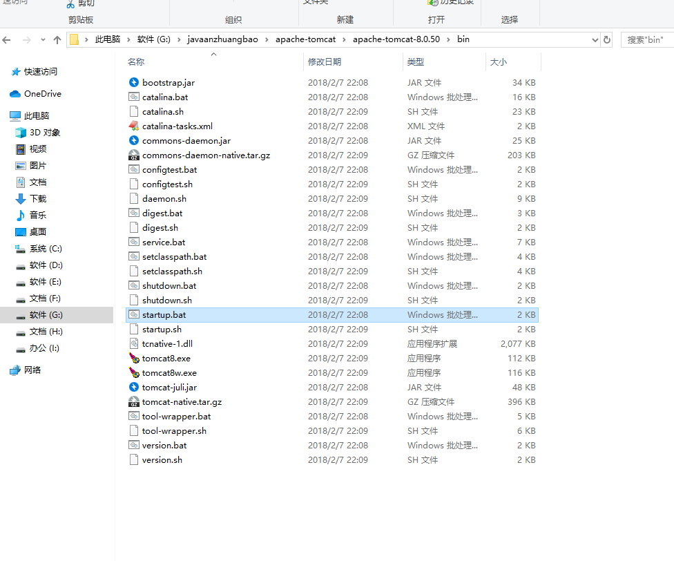 image-20201103204403691