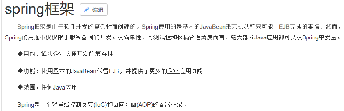 image-20201104202512301