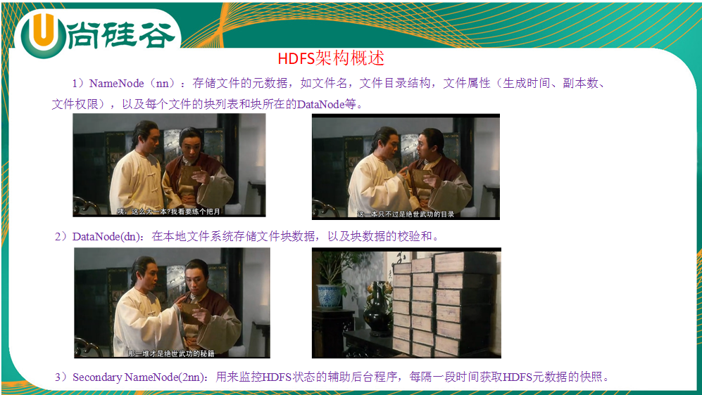 image-20201111223023844