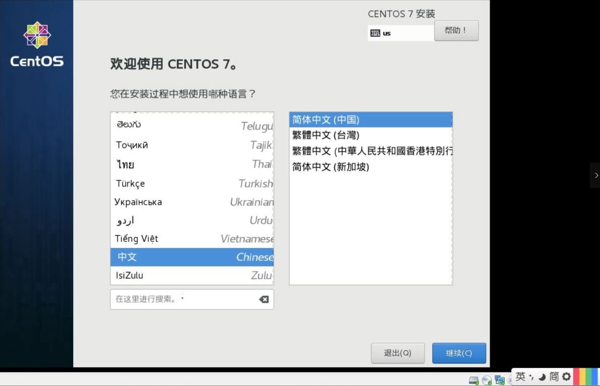 image-20201112104513921