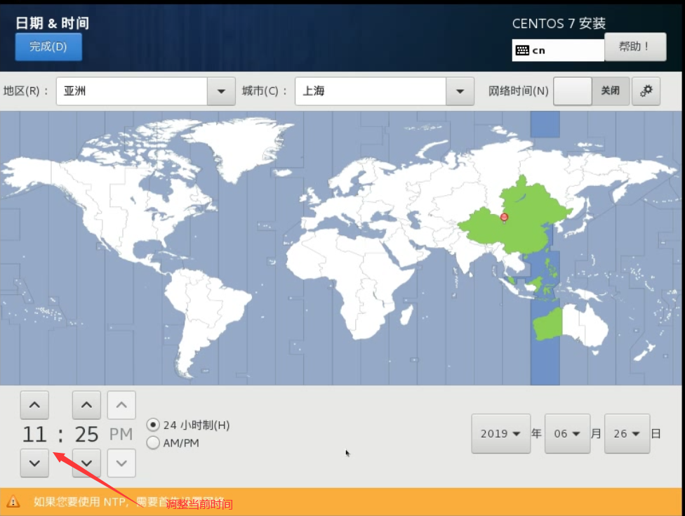 image-20201112104717075