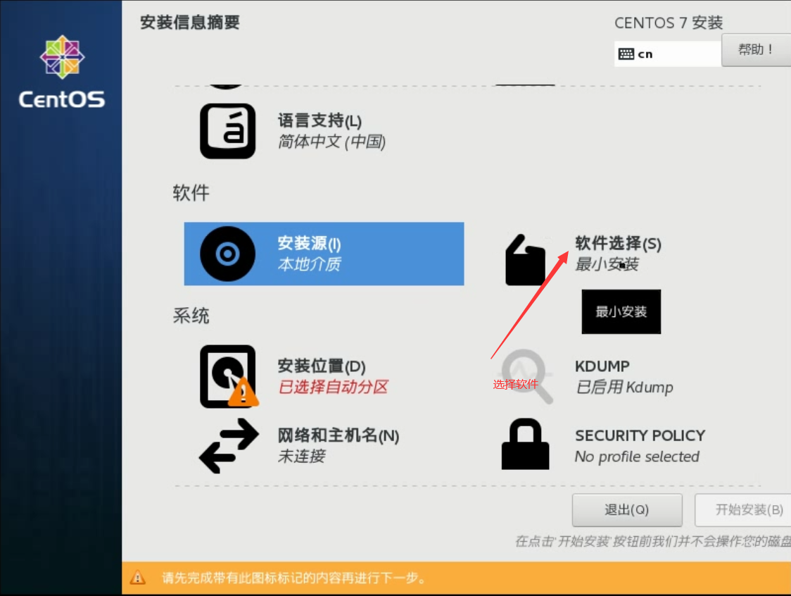 image-20201112105046216