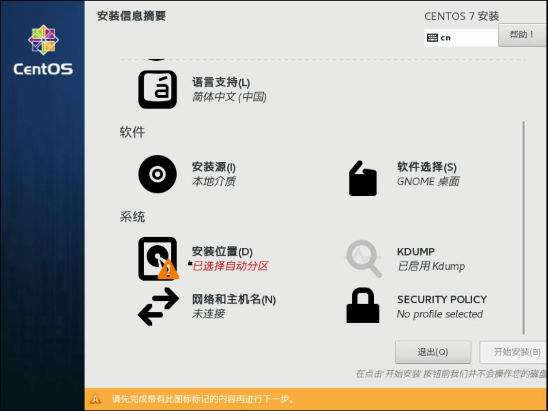 image-20201112105503309