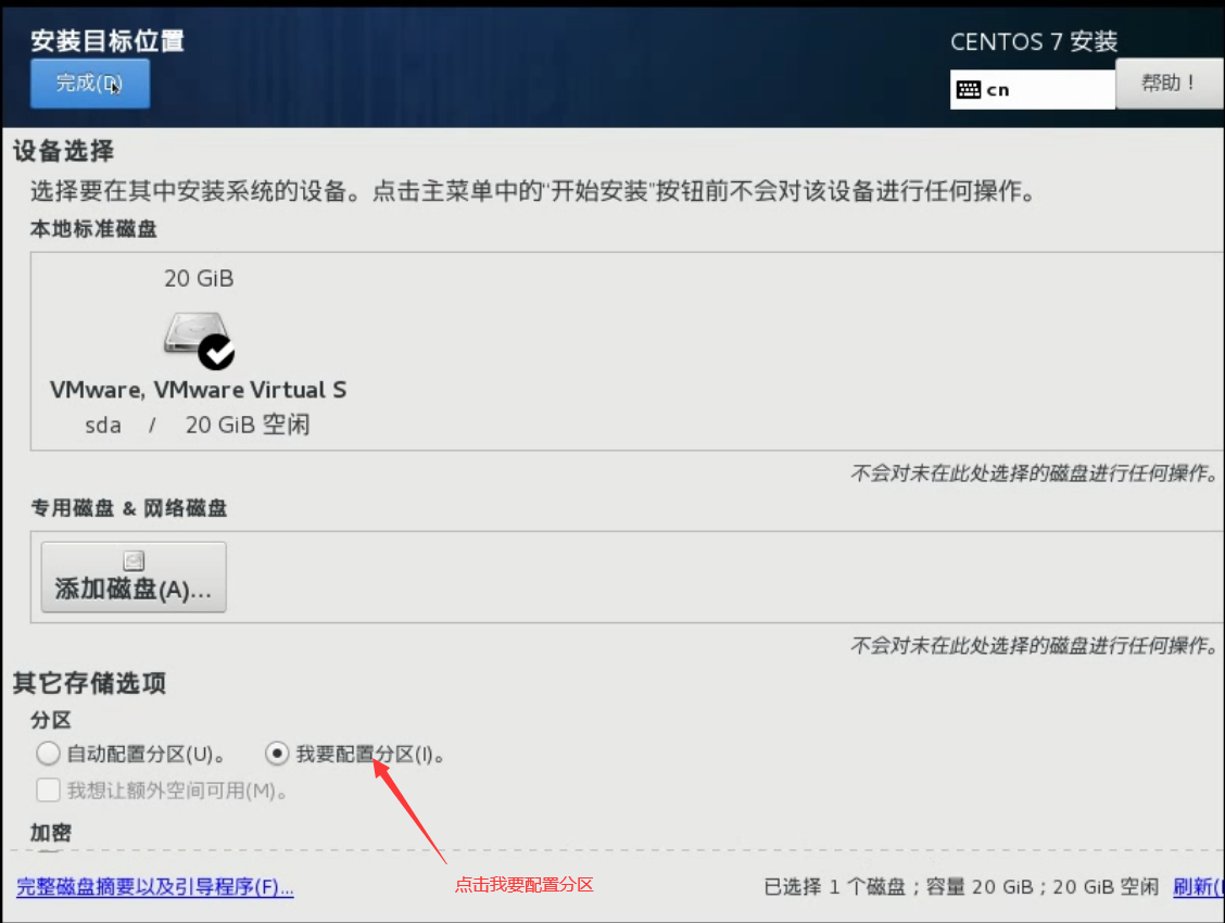 image-20201112105612091