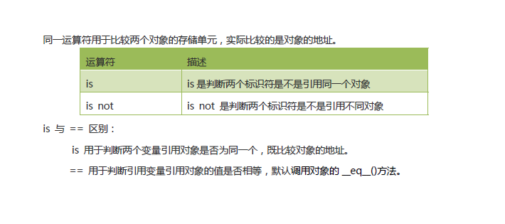 image-20201113204009878