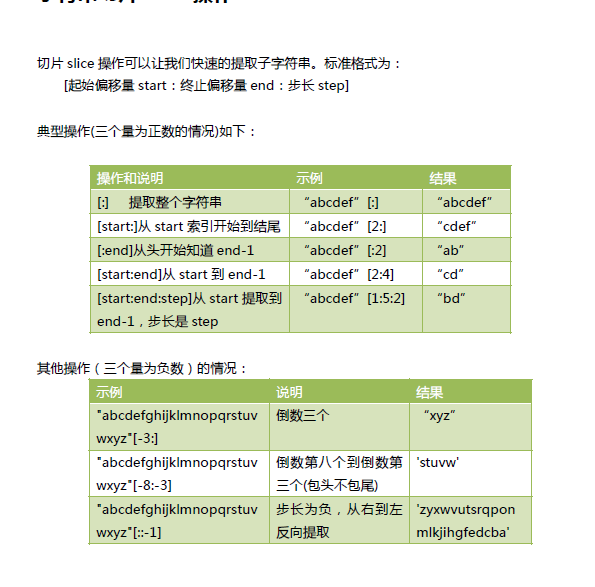 image-20201113220054712