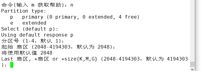 image-20201116144536757