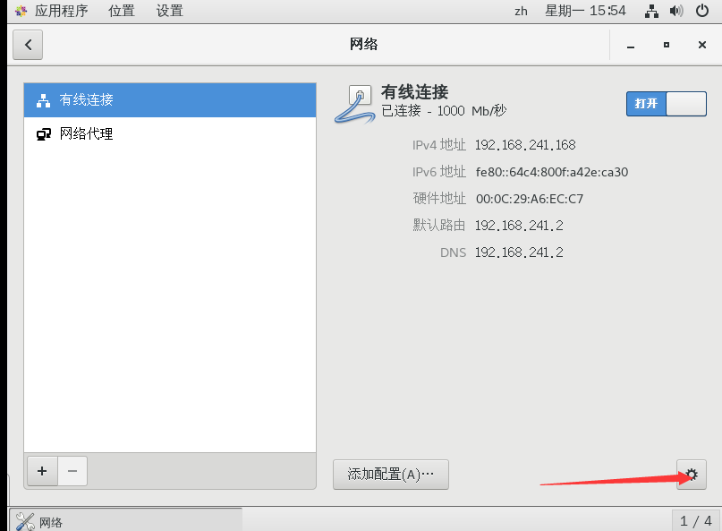 image-20201116155448299