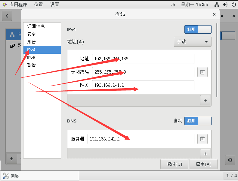 image-20201116155512532