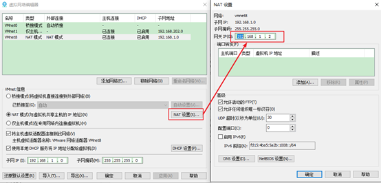 image-20201119092830985