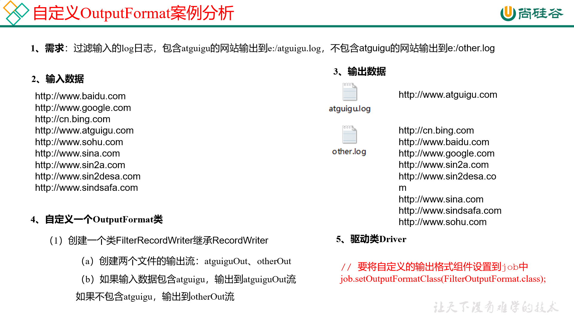 image-20201203220826651