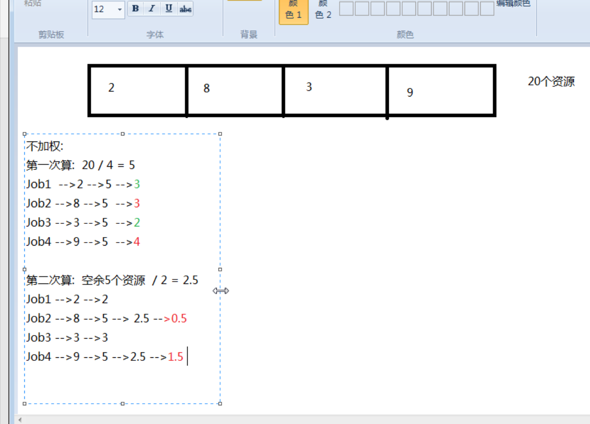 image-20201206124937820