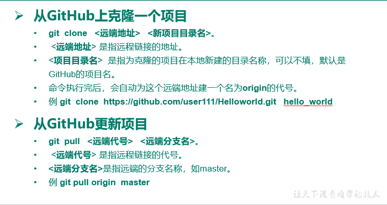 image-20210129175038233