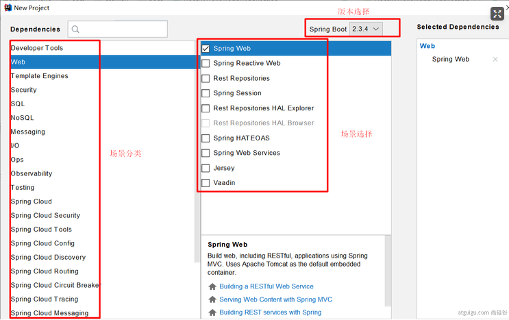 image-20210222143427794