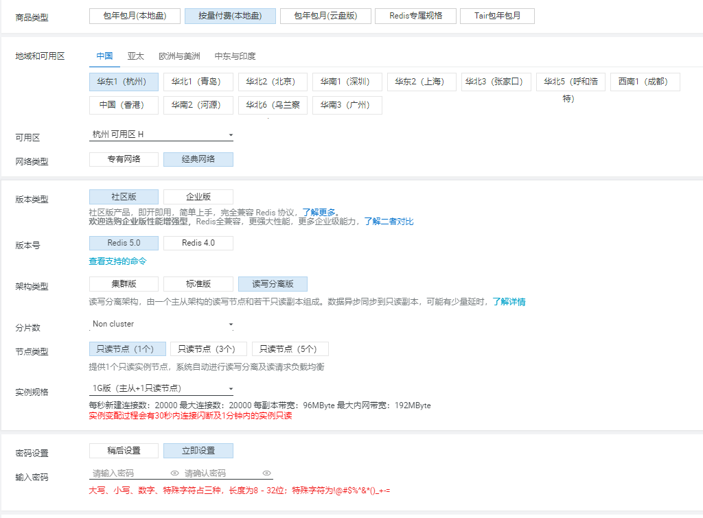 image-20210306203121155