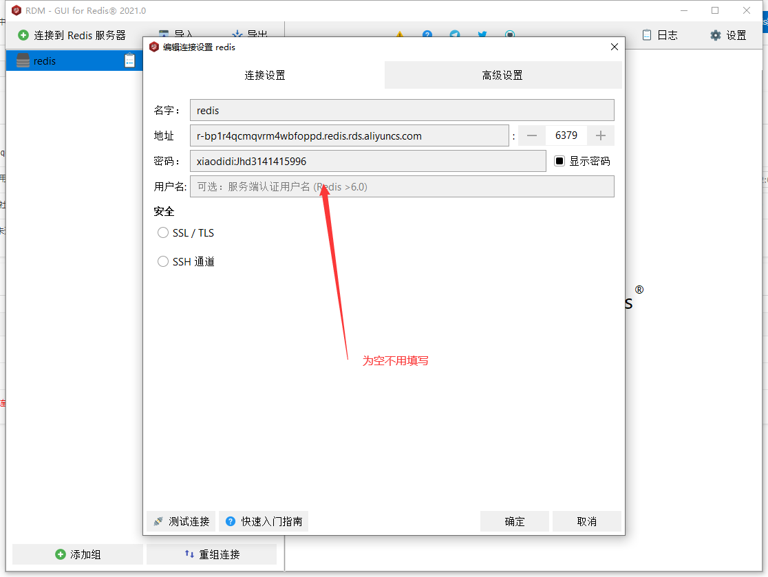 image-20210307095914857