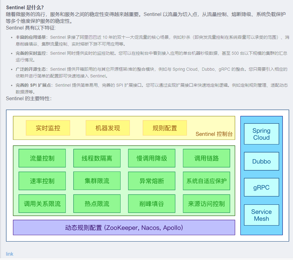 image-20210324110055844