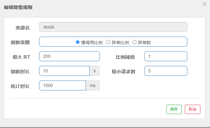 image-20210324194432253