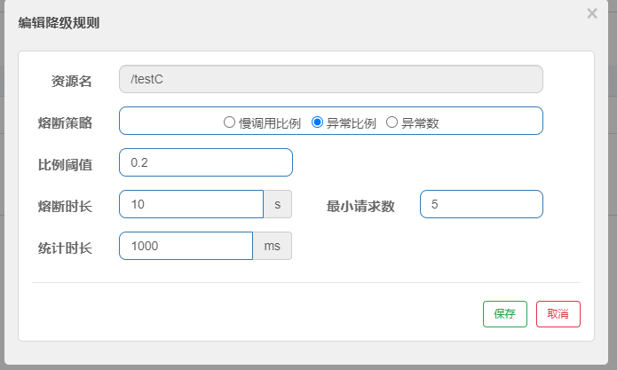 image-20210324195734723