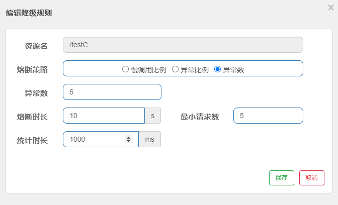 image-20210324200146744