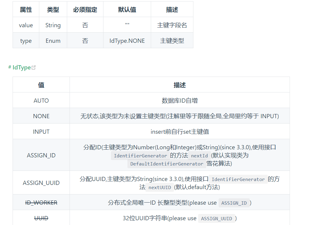 image-20210430181723271