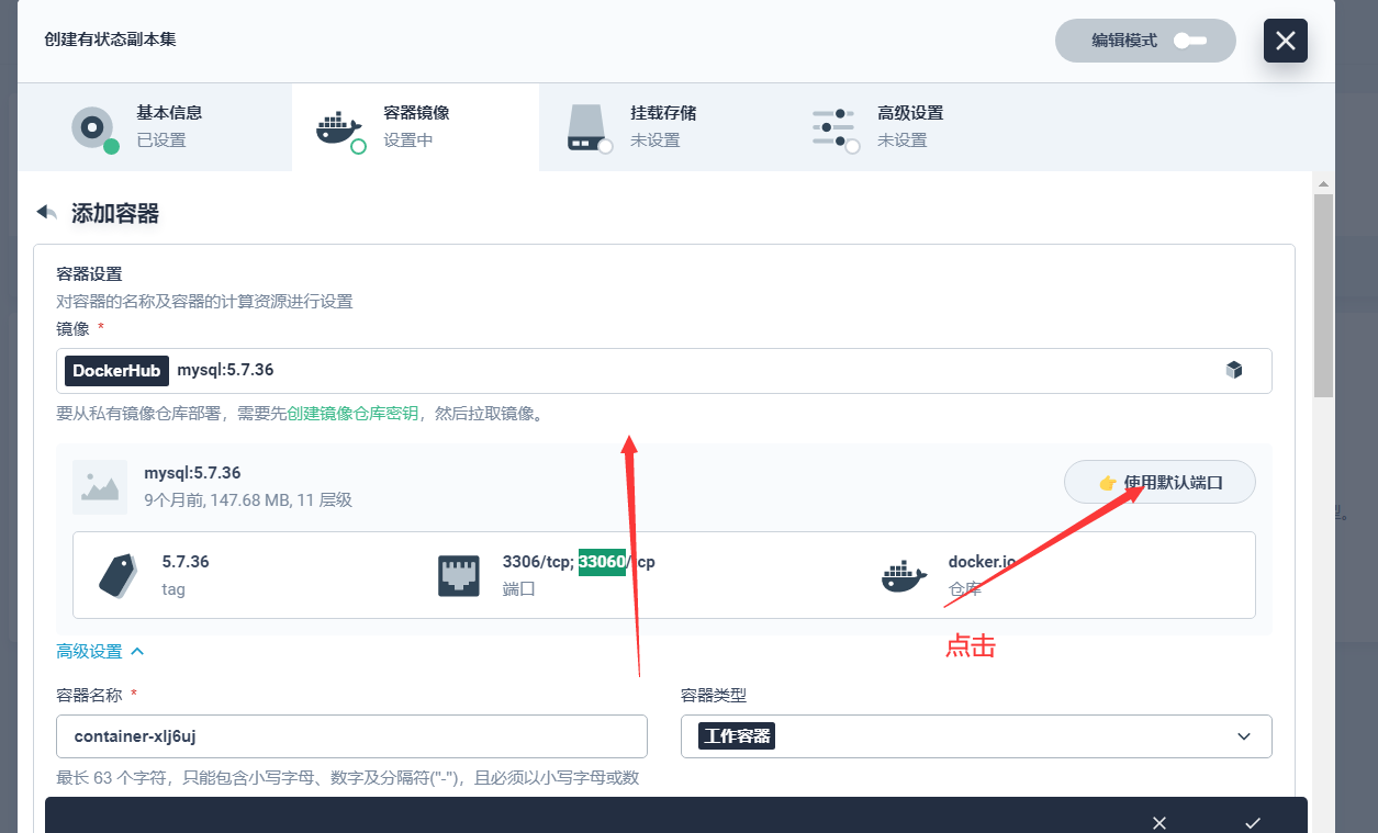 image-20220927170622780