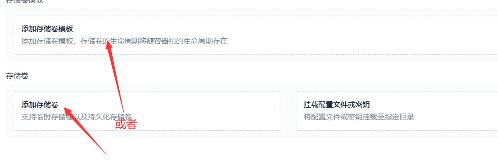 image-20220927170735345