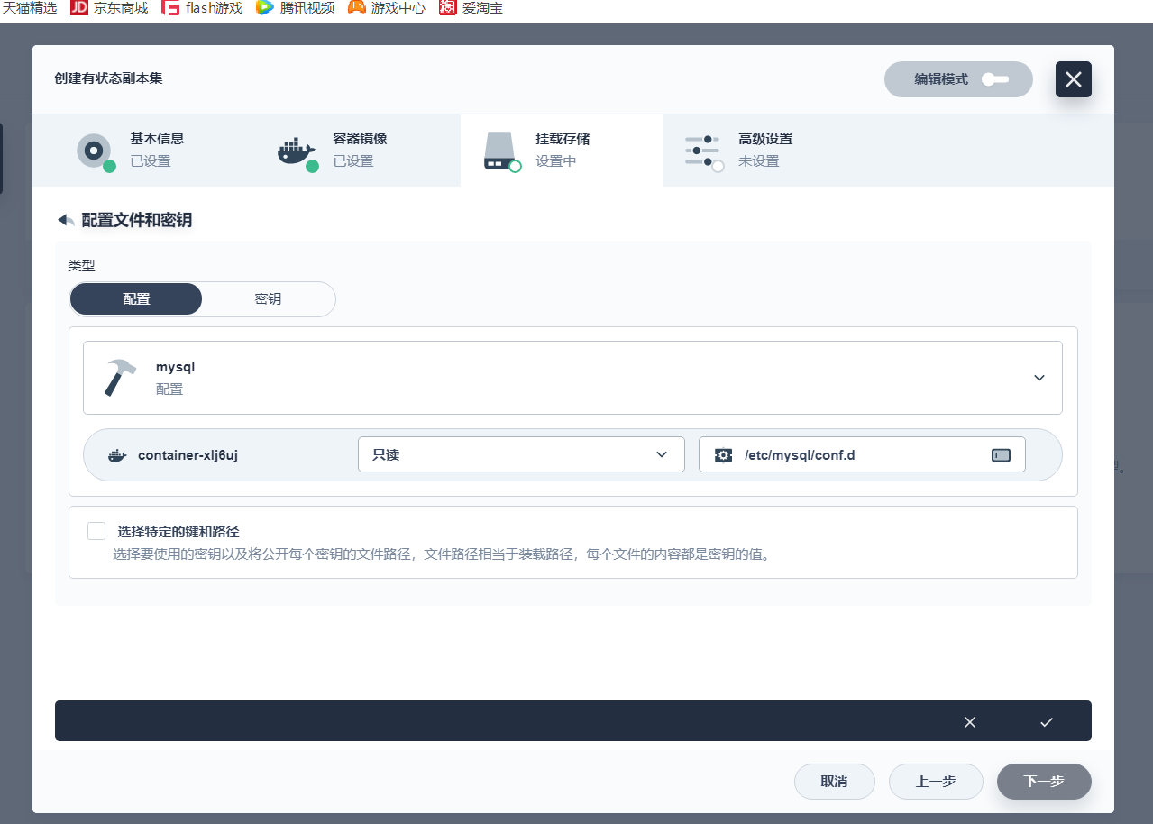 image-20220927170840171