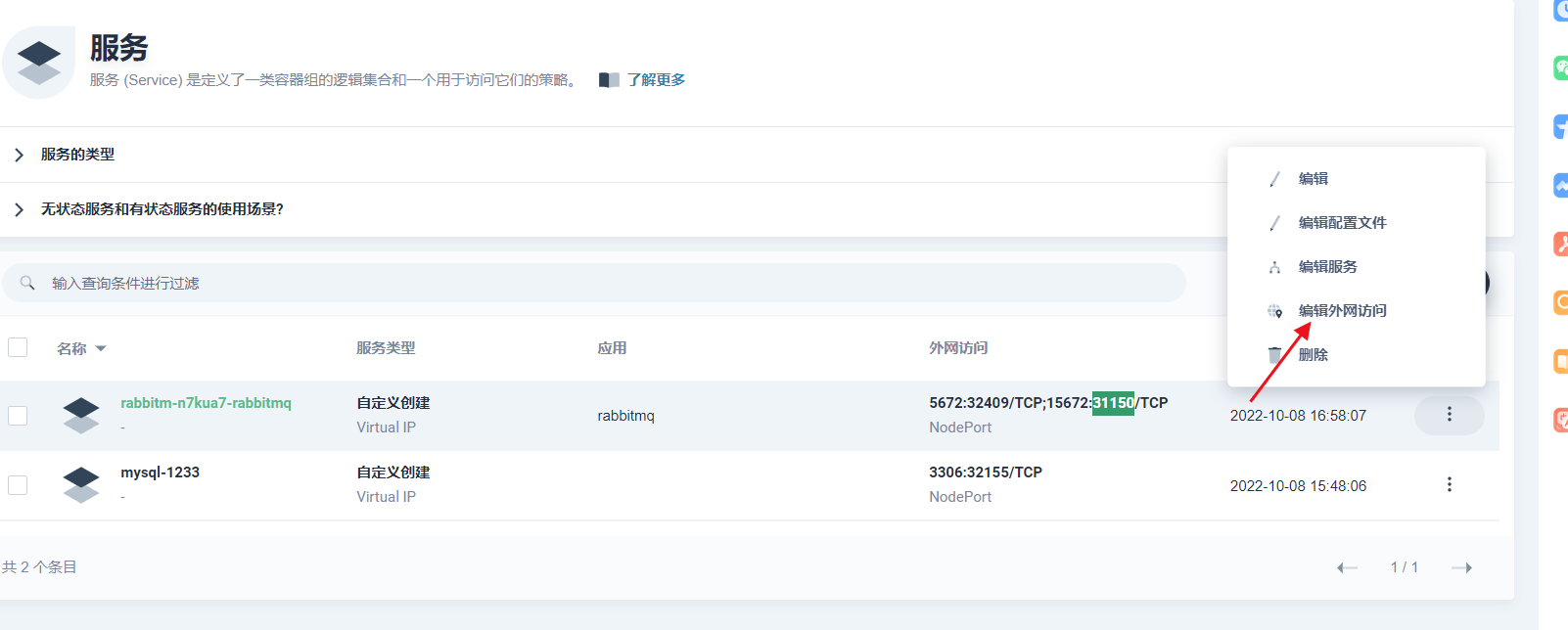 image-20221008172152405